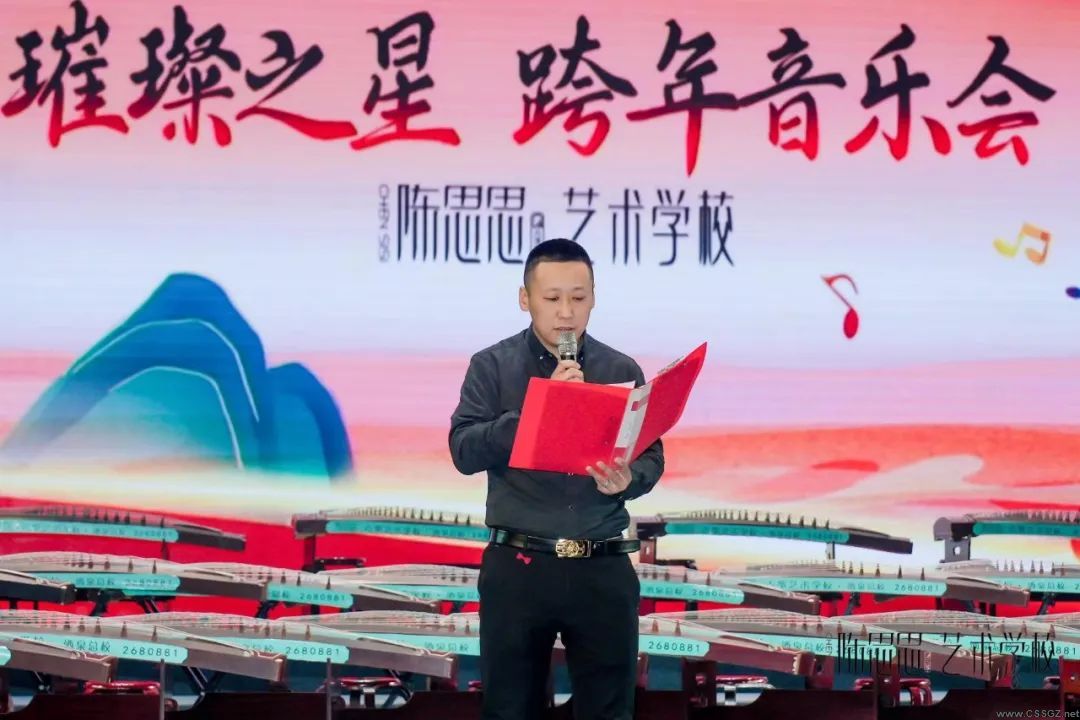 陈思思艺术学校2024璀璨之星跨年音乐会圆满落幕