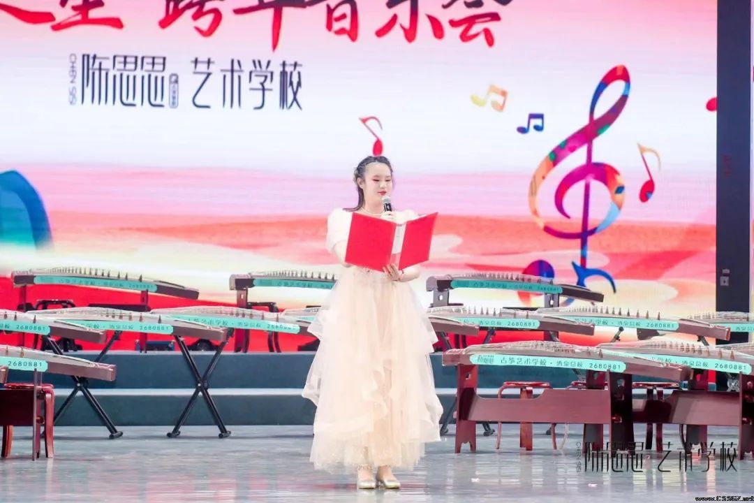 陈思思艺术学校2024璀璨之星跨年音乐会圆满落幕