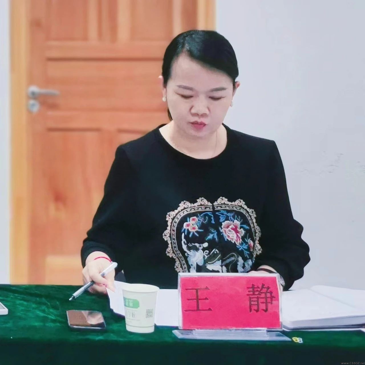 陈思思艺术学校2024年股东会议顺利召开
