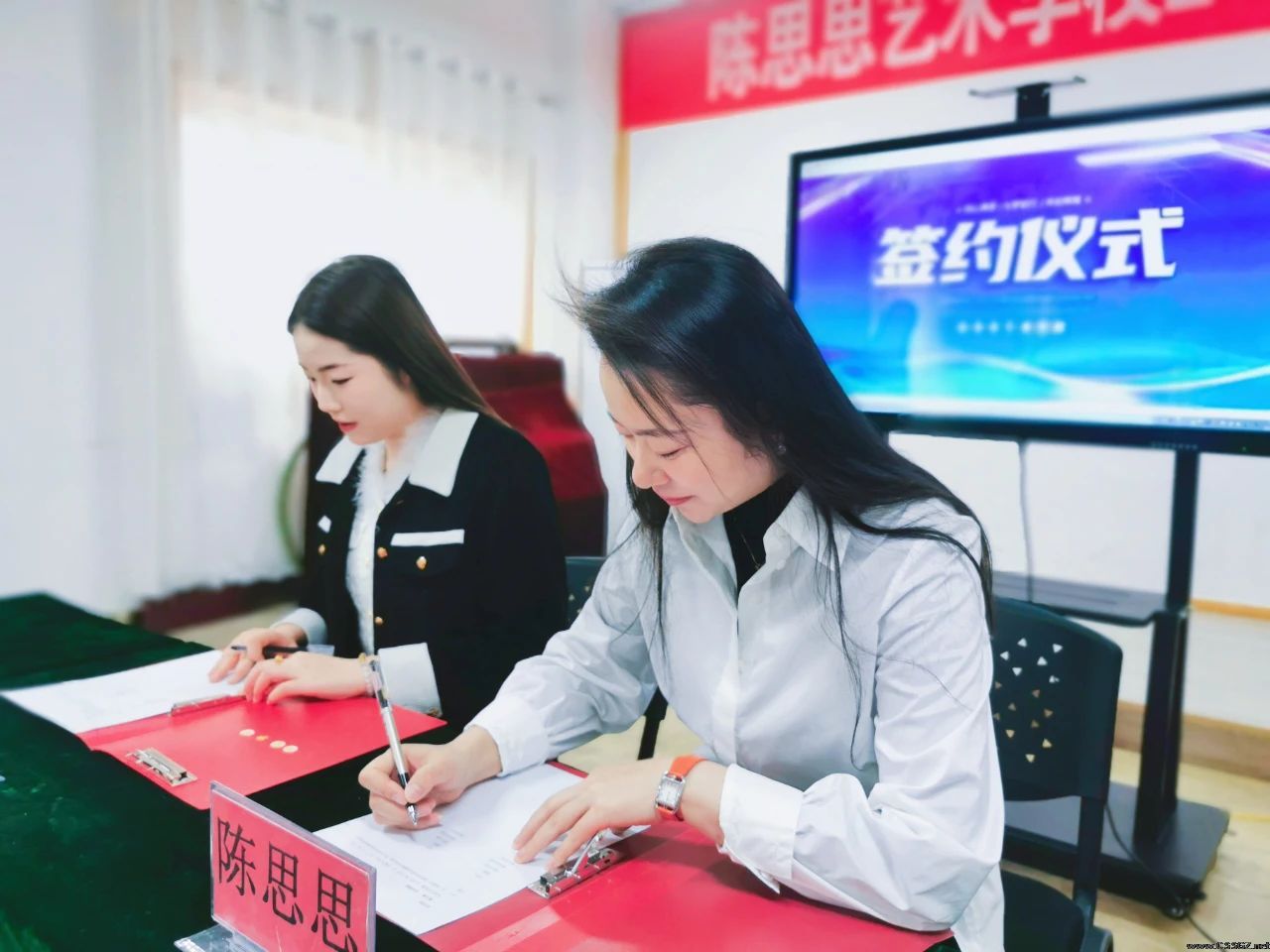 陈思思艺术学校2024年股东会议顺利召开