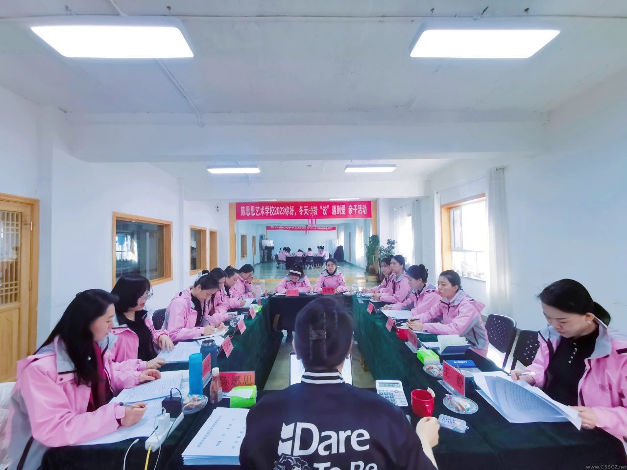 陈思思艺术学校2024年员工大会顺利召开