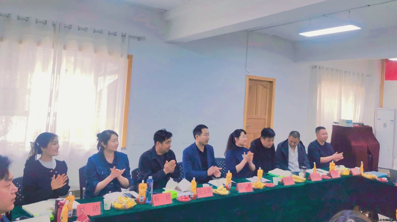 立足新起点，踏上新筝程——陈思思教育集团召开2024年第一次校长会议！