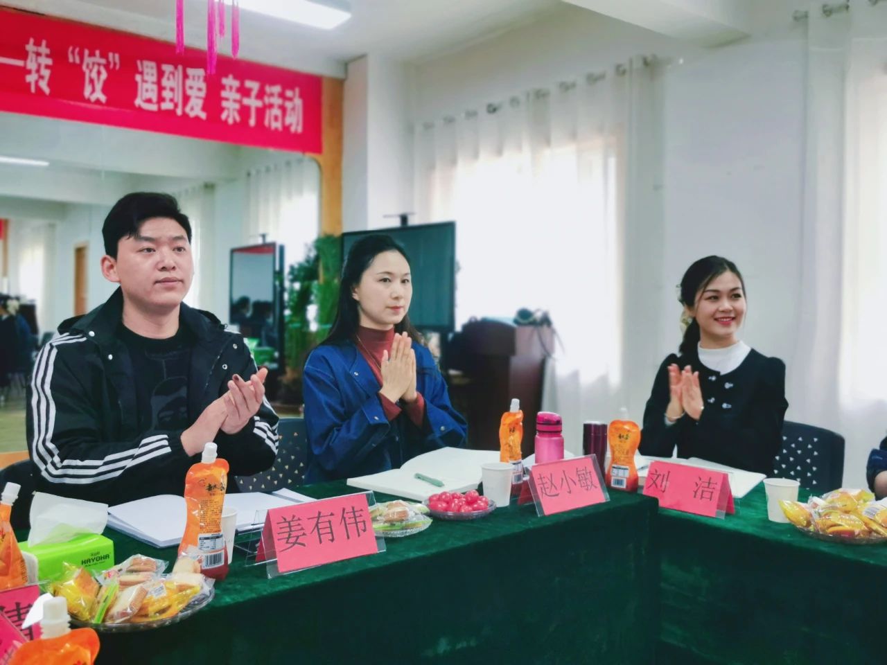 立足新起点，踏上新筝程——陈思思教育集团召开2024年第一次校长会议！