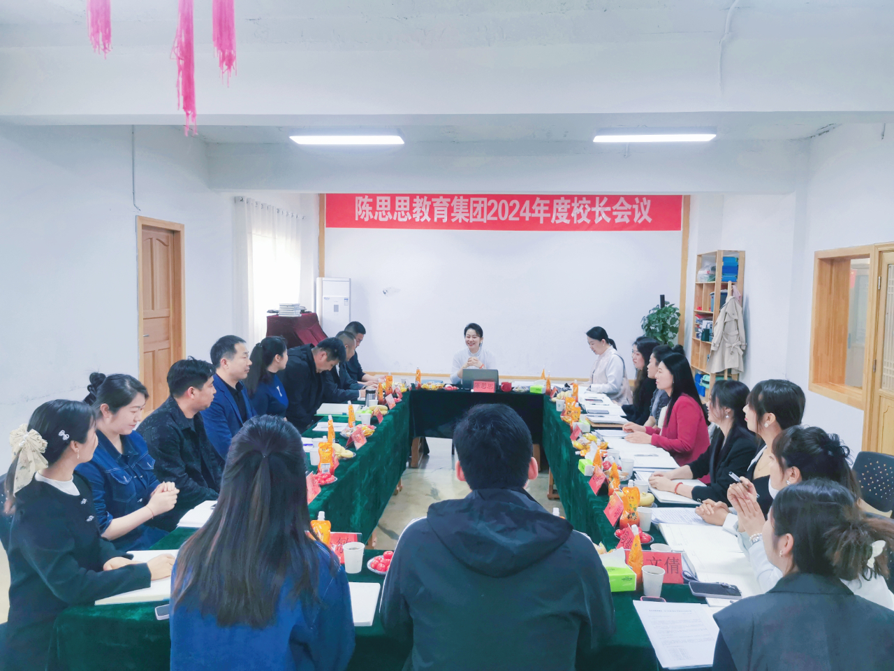 立足新起点，踏上新筝程——陈思思教育集团召开2024年第一次校长会议！