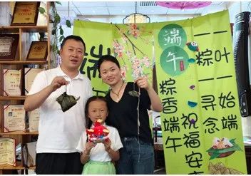 陈思思艺术学校——咸阳校区“浓情端午 粽享欢乐”亲子活动