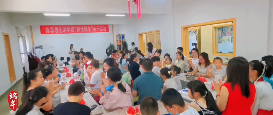 酒泉市陈思思艺术学校2024年“浓情端午 粽享欢乐”亲子活动