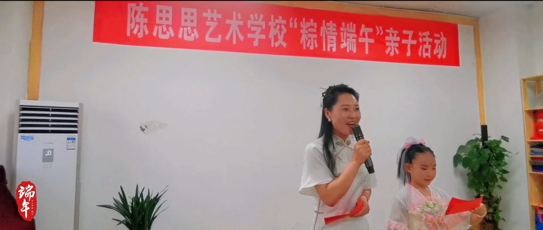 酒泉市陈思思艺术学校2024年“浓情端午 粽享欢乐”亲子活动