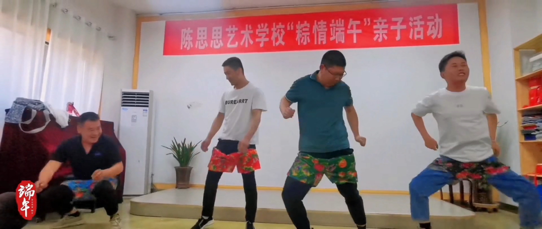 酒泉市陈思思艺术学校2024年“浓情端午 粽享欢乐”亲子活动