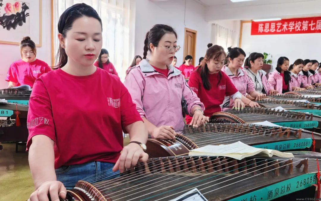 传承传统文化——陈思思艺术学校第七届古筝师资培训班