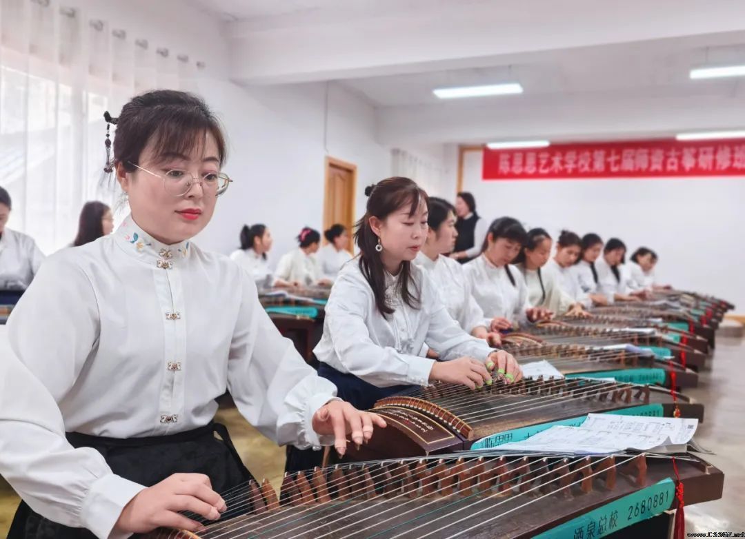 传承传统文化——陈思思艺术学校第七届古筝师资培训班