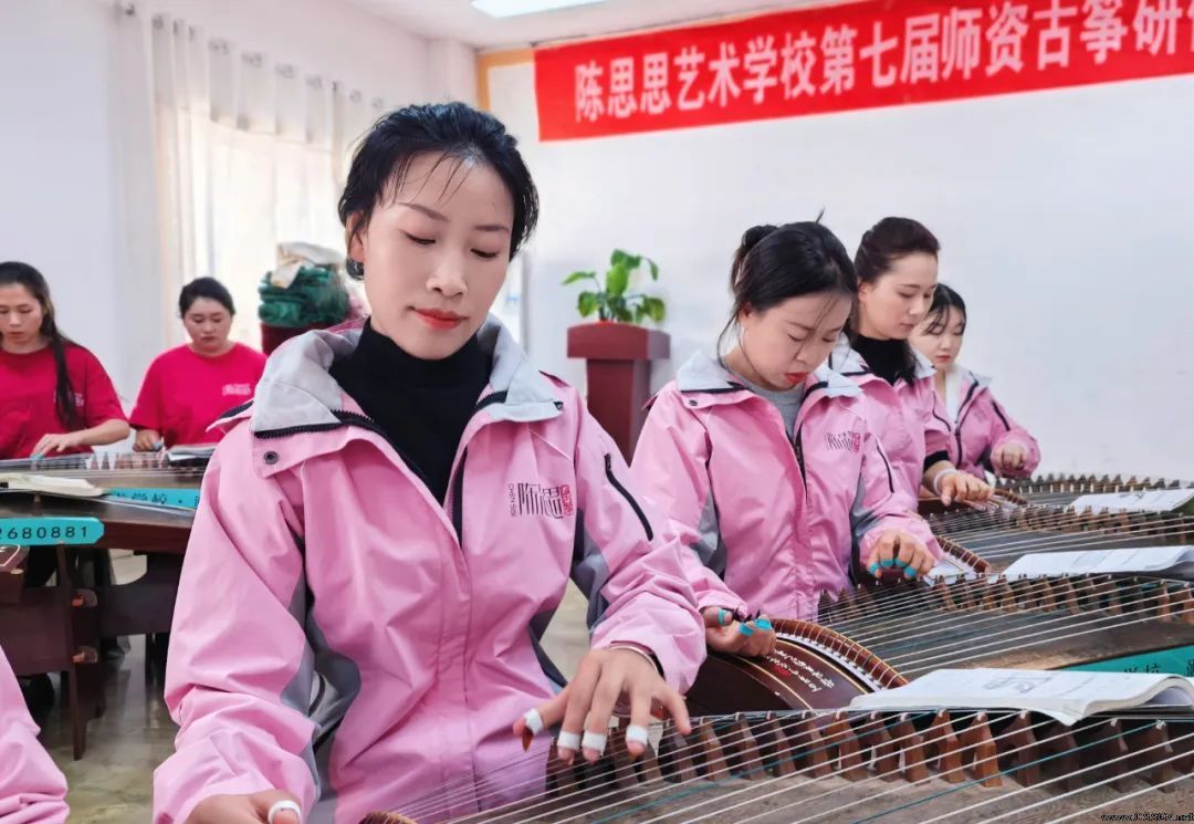 传承传统文化——陈思思艺术学校第七届古筝师资培训班