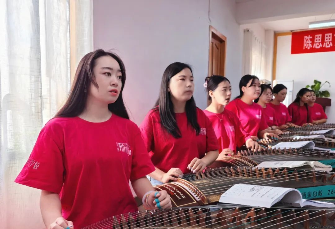 传承传统文化——陈思思艺术学校第七届古筝师资培训班