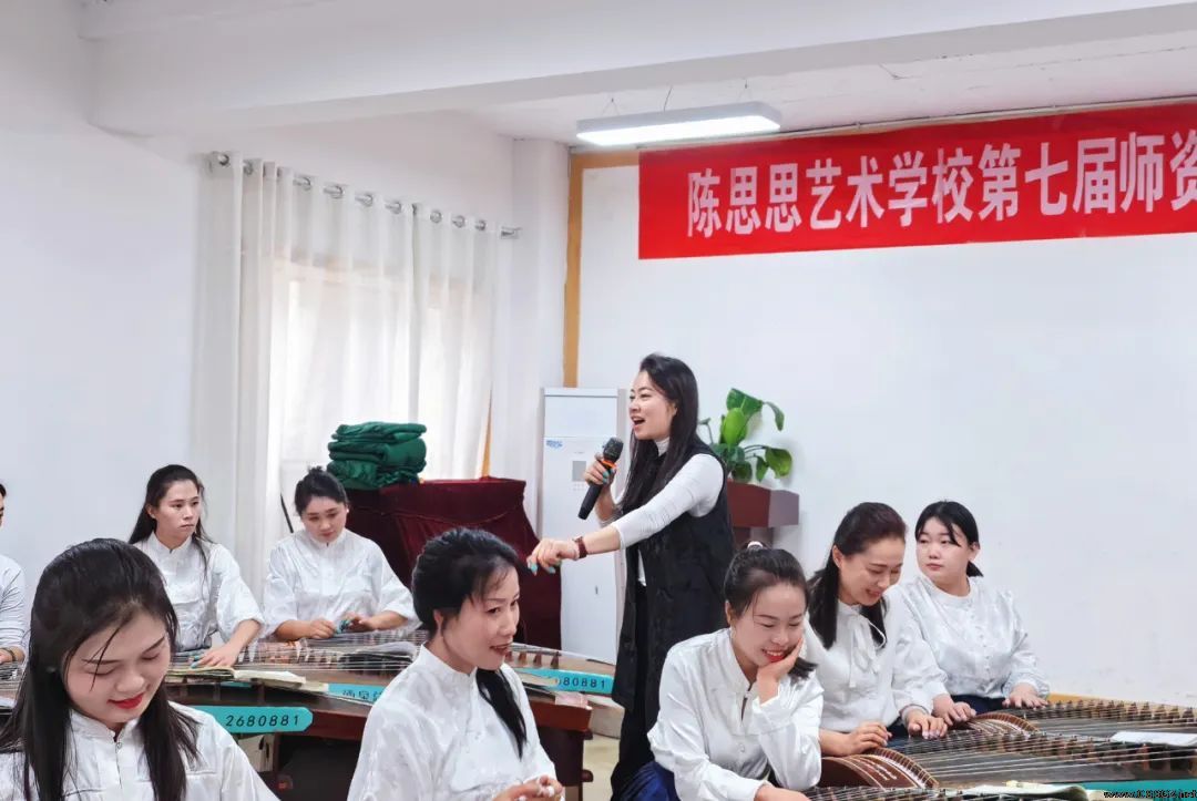 传承传统文化——陈思思艺术学校第七届古筝师资培训班