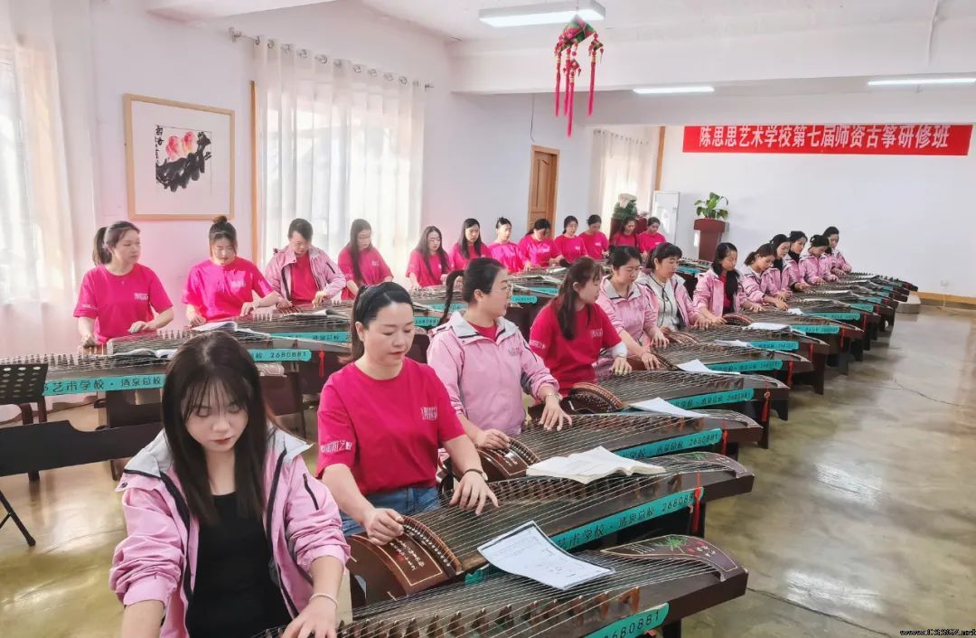 传承传统文化——陈思思艺术学校第七届古筝师资培训班