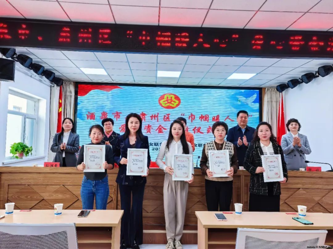 爱心如光,温暖“两癌”困境妇女——陈思思艺术学校在“巾帼暖人心”行动中