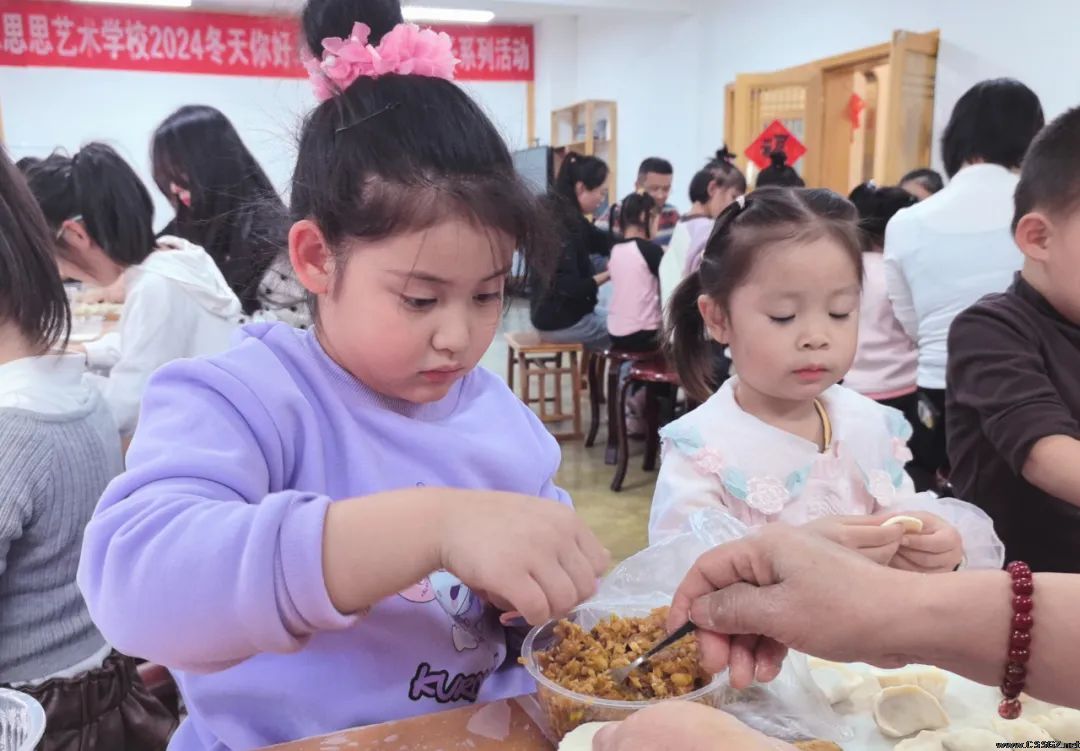 陈思思艺术学校——