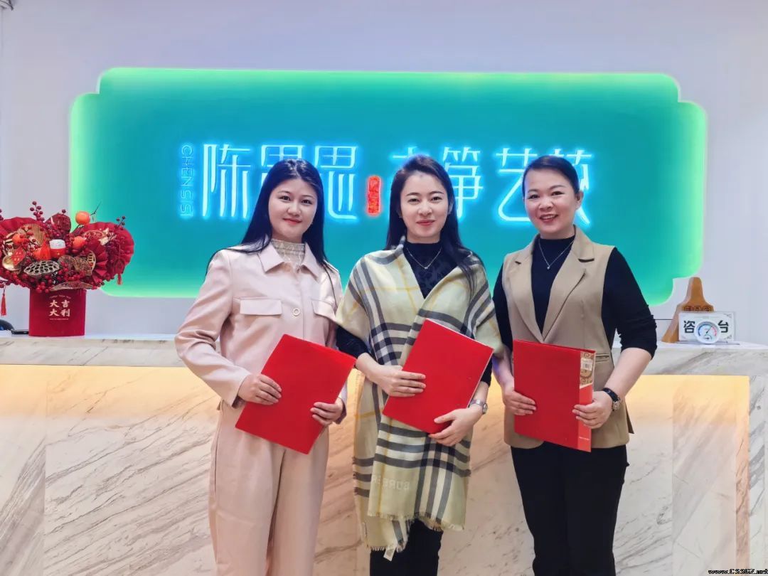 陈思思艺术学校——喜讯