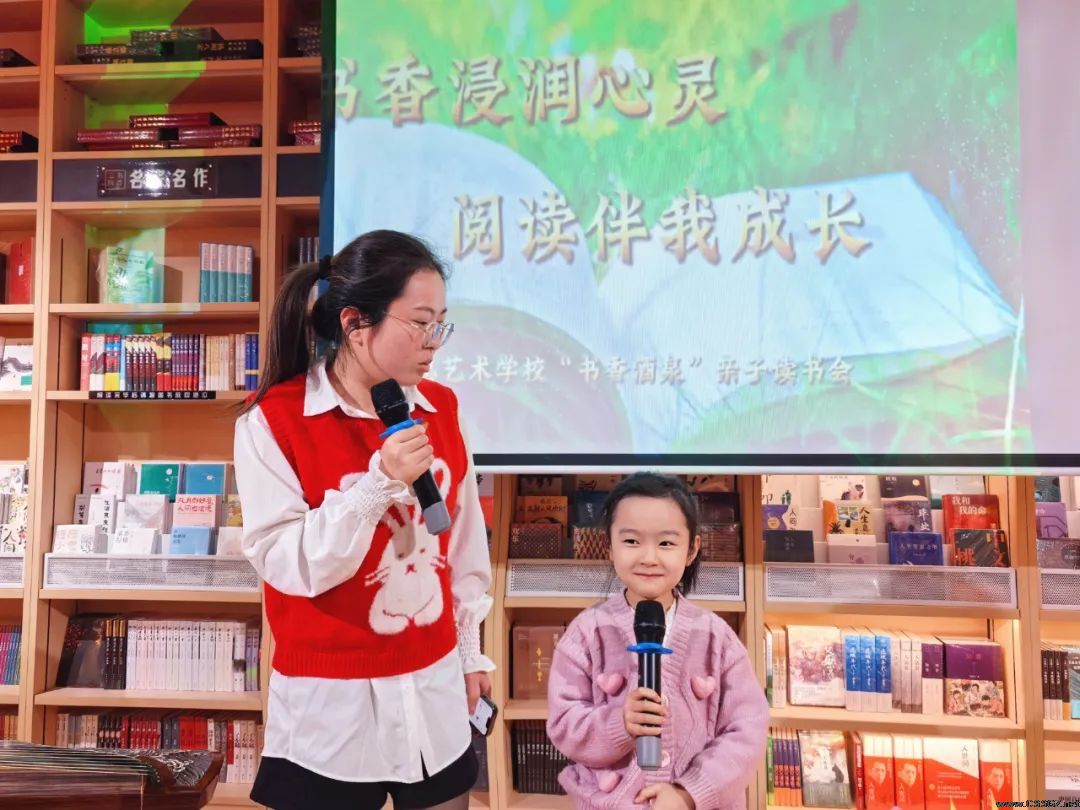 陈思思艺术学校——“书香酒泉”亲子读书会