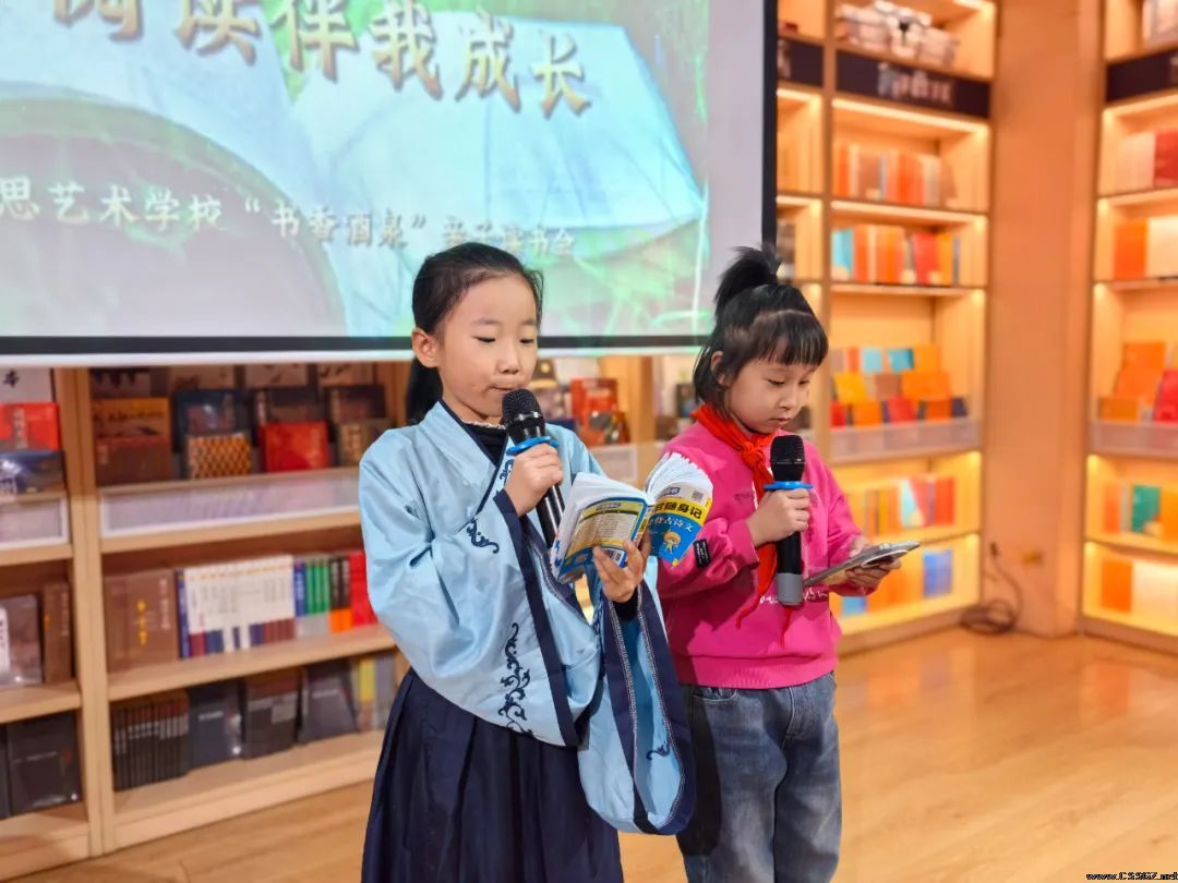 陈思思艺术学校——“书香酒泉”亲子读书会