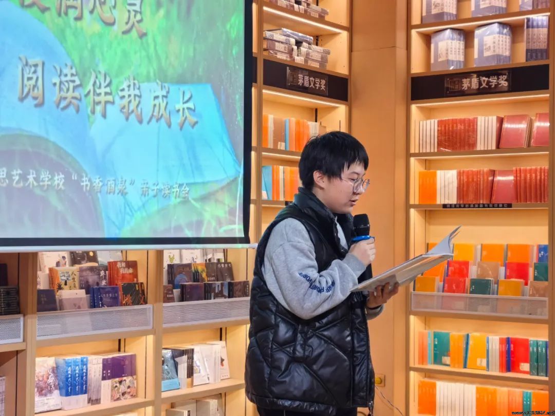 陈思思艺术学校——“书香酒泉”亲子读书会