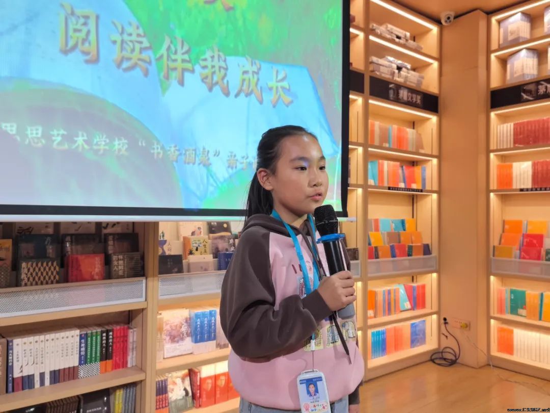 陈思思艺术学校——“书香酒泉”亲子读书会