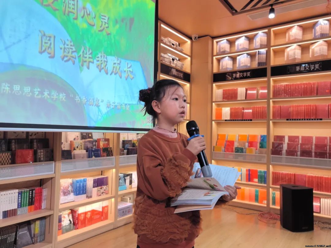 陈思思艺术学校——“书香酒泉”亲子读书会