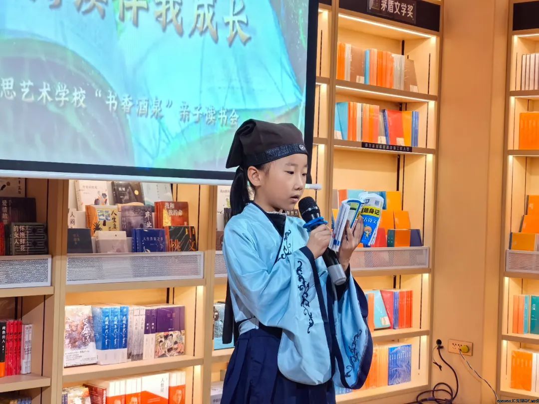 陈思思艺术学校——“书香酒泉”亲子读书会