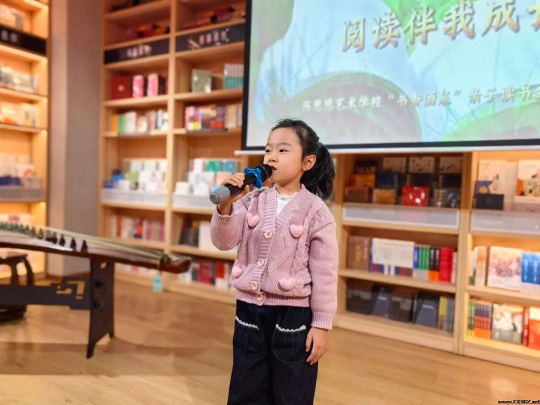 陈思思艺术学校——“书香酒泉”亲子读书会