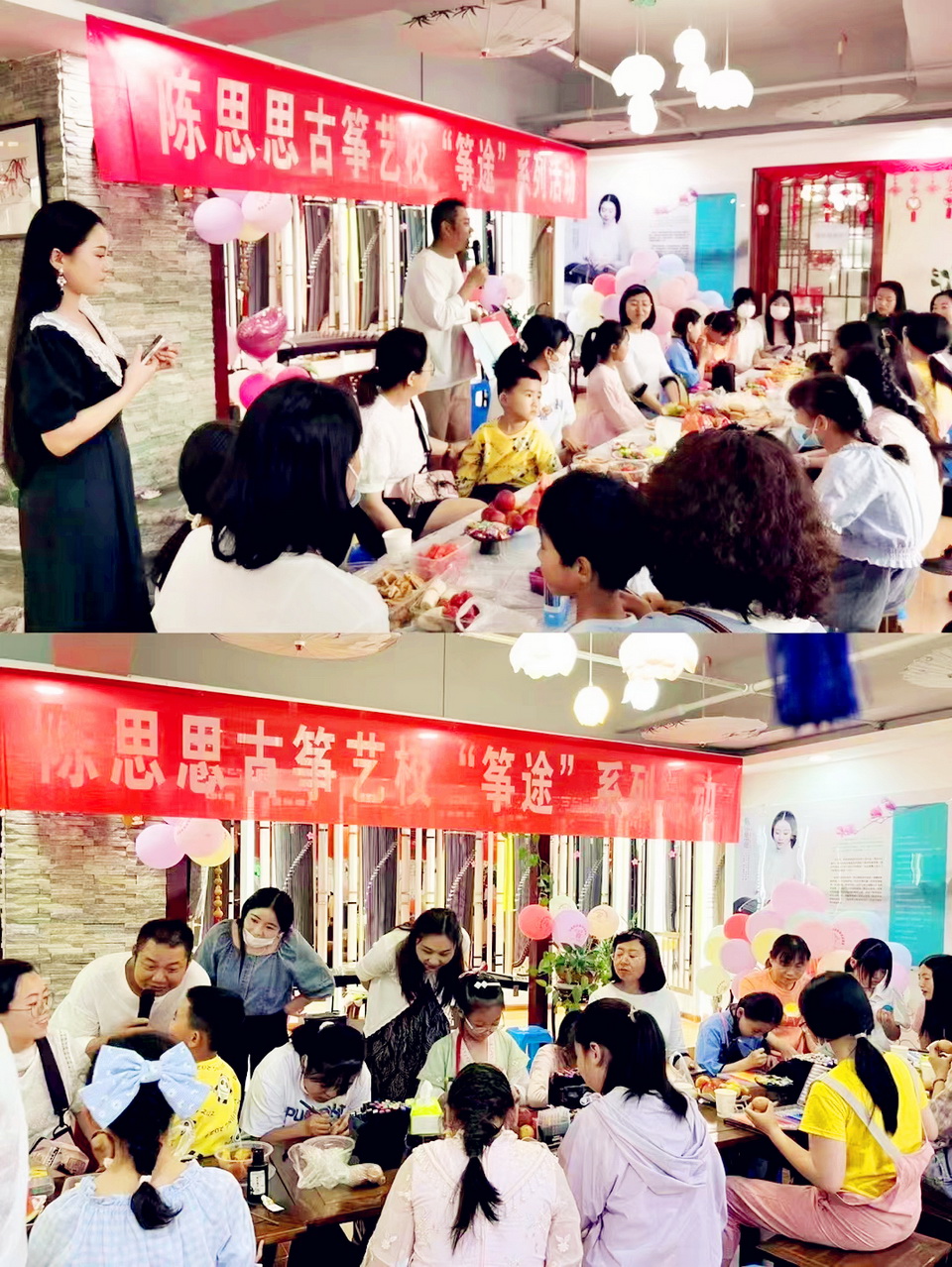 筝途系列“快乐六一，浓情端午”
