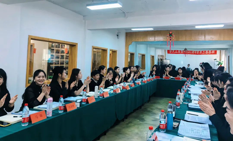 陈思思艺术学校——2025年员工大会