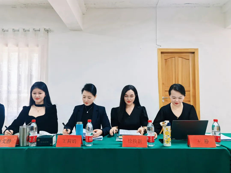 陈思思艺术学校——2025年员工大会