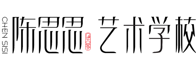 陈思思古筝|陈思思古筝艺校